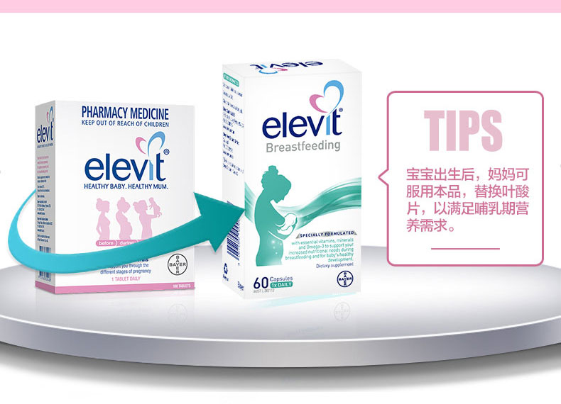 Elevit ްάڻƽ 60Ƭ Ȿԭ