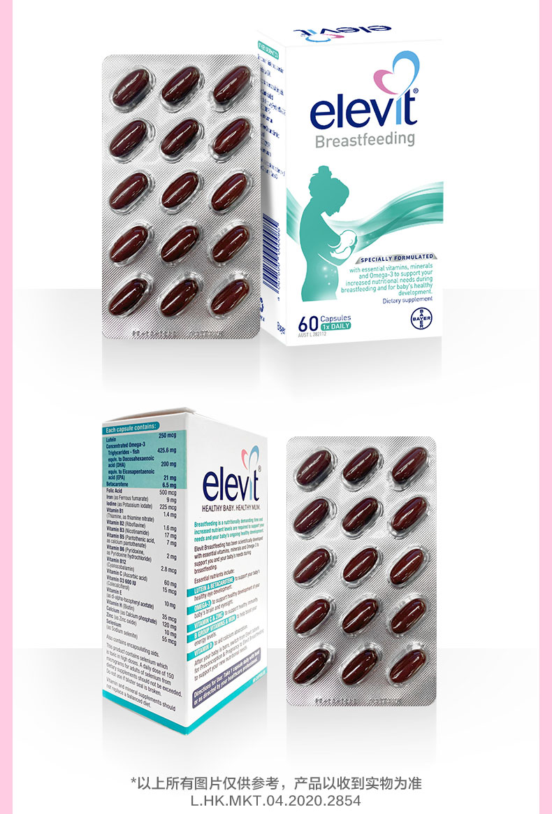 Elevit ްάڻƽ 60Ƭ Ȿԭ