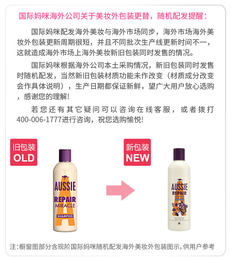 Aussie ޴漣޸ϴˮ Ȿԭ