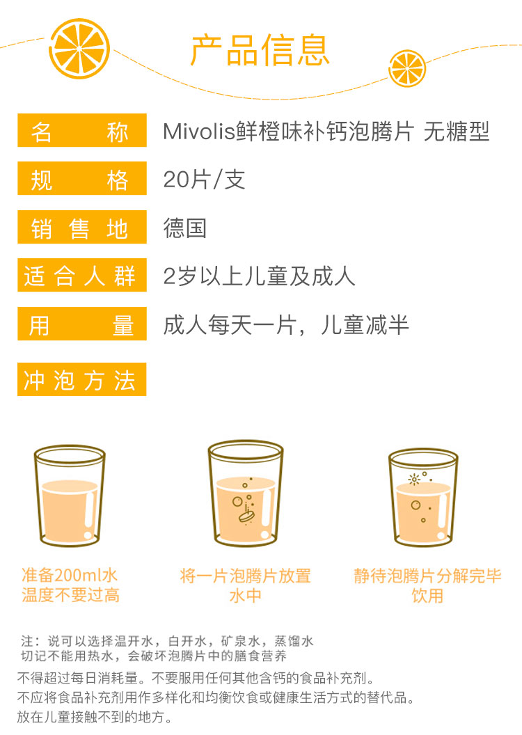 Mivolis ¹MivolisʳζƬ  Ȿԭ