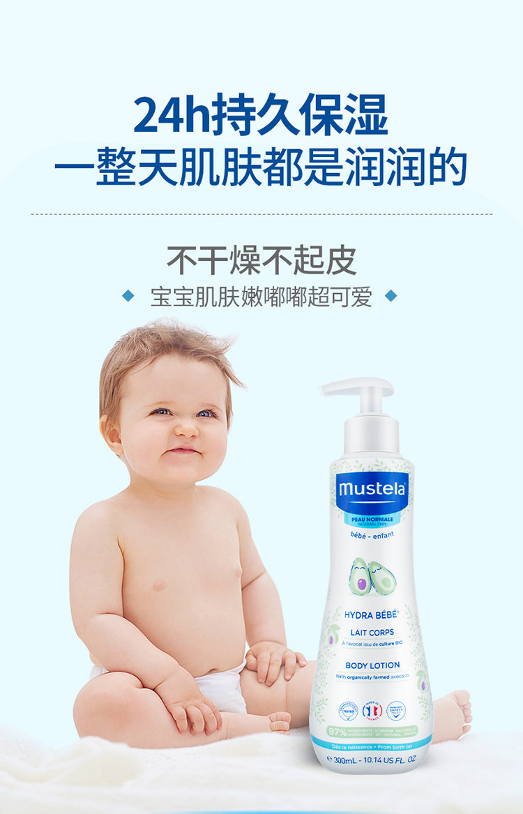 Mustela ˼Ӥʪ¶300ml Ȿԭ