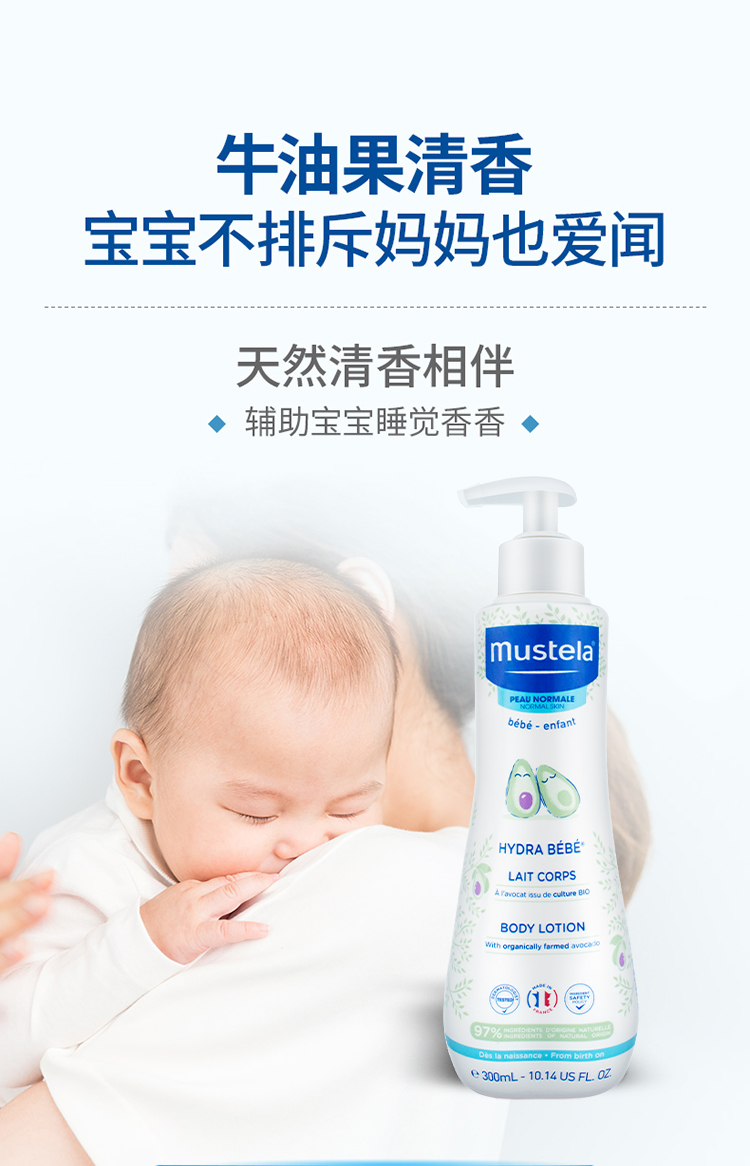 Mustela ˼Ӥʪ¶300ml Ȿԭ