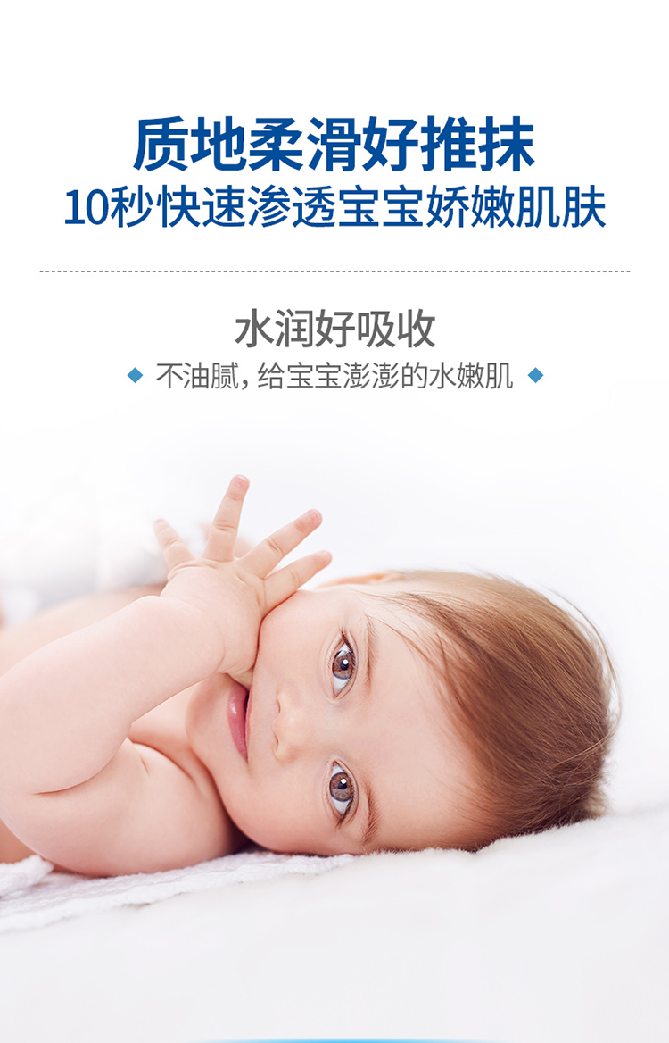 Mustela ˼Ӥʪ¶300ml Ȿԭ