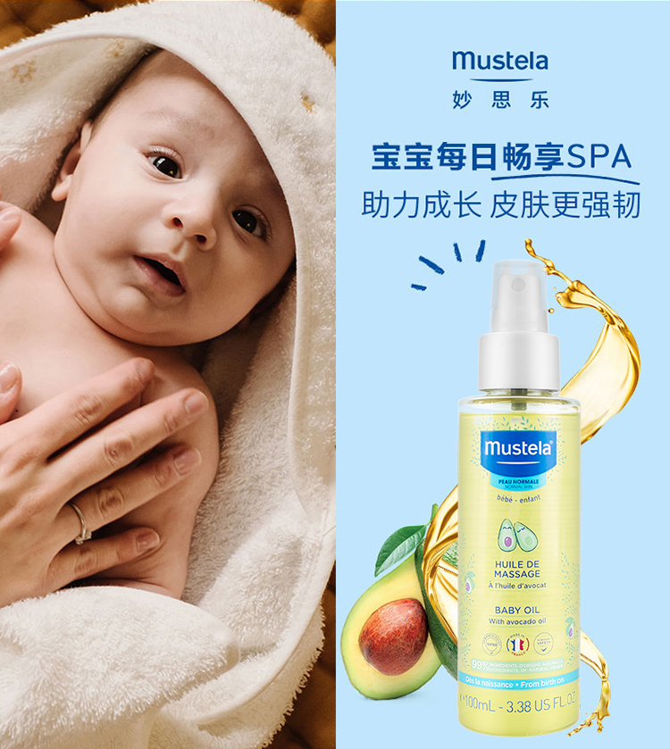 Mustela ˼Ӥ׶Ħ100ml Ȿԭ