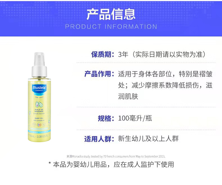 Mustela ˼Ӥ׶Ħ100ml Ȿԭ