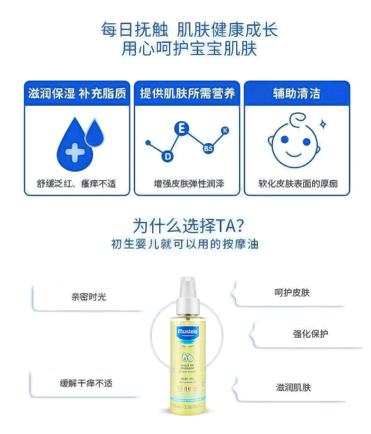 Mustela ˼Ӥ׶Ħ100ml Ȿԭ