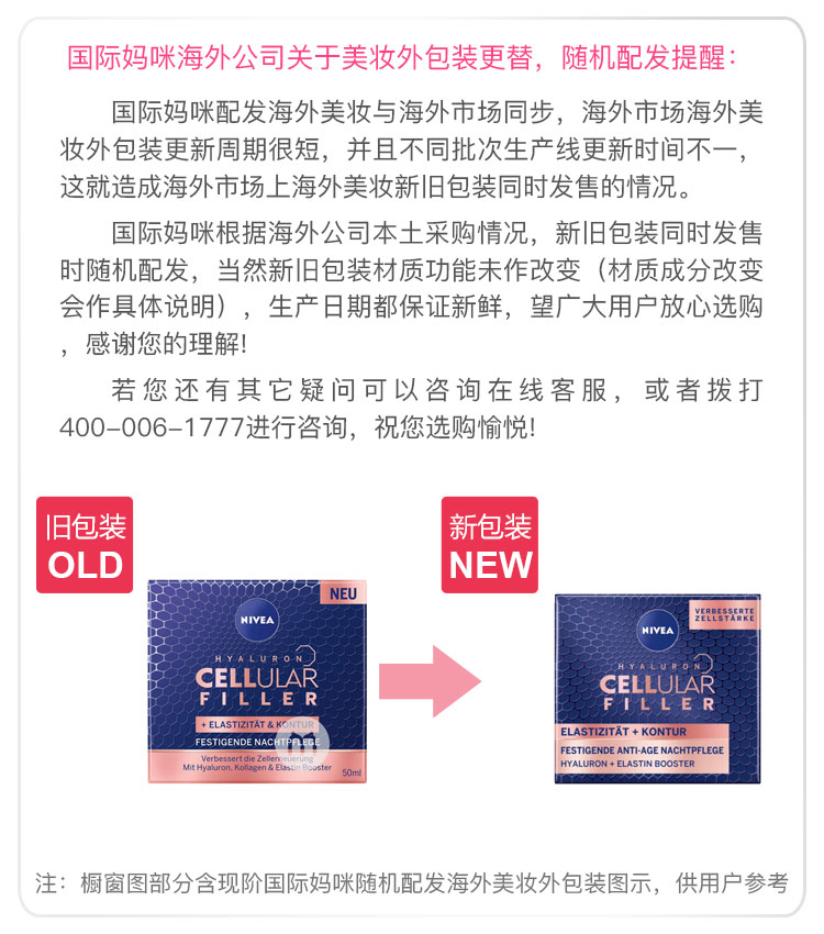 NIVEA ¹ά͸Όɫذ˪ Ȿԭ