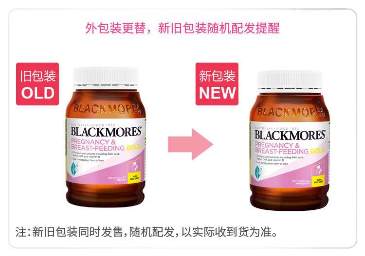 BLACKMORES ްļѱиƽӪ 180 Ȿԭ
