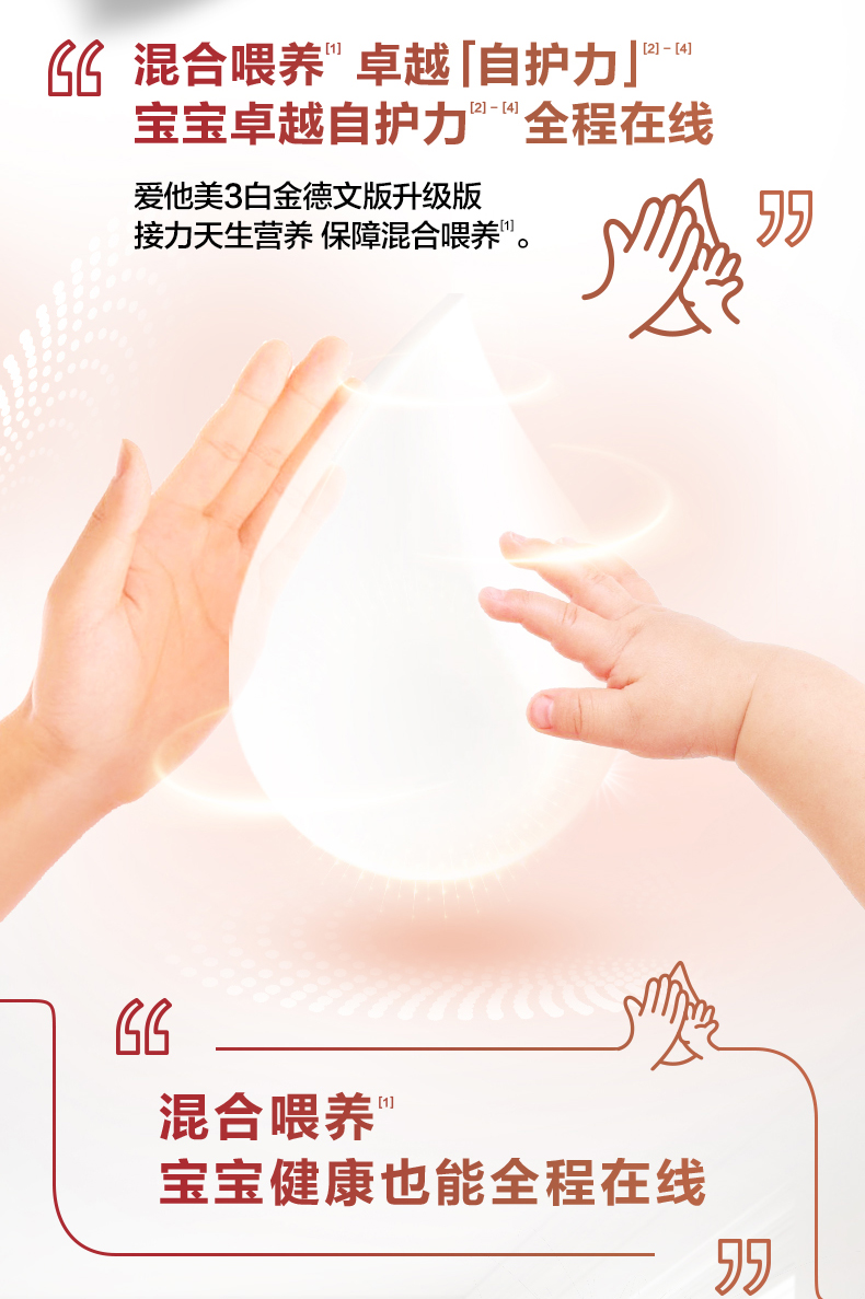 Aptamil ¹׽˫HMOӤ׶̷2+ 2 800g ¹ԭ