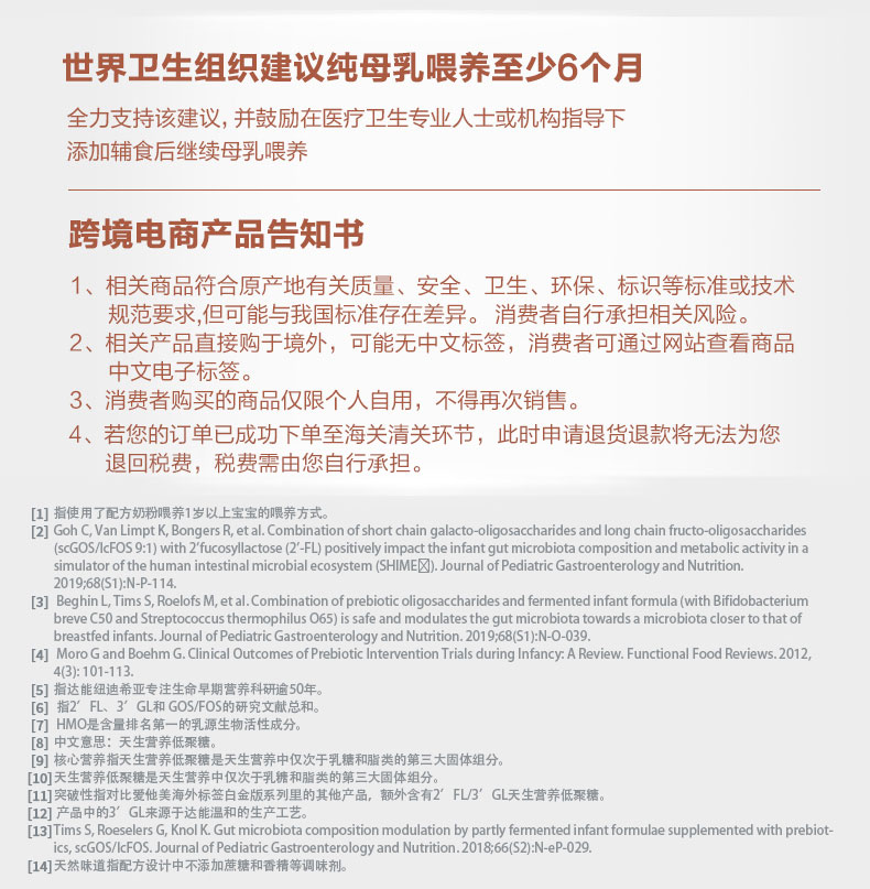 Aptamil 德国爱他美白金版双重HMO婴幼儿奶粉2+段 2岁以上 800g 德国本土原版