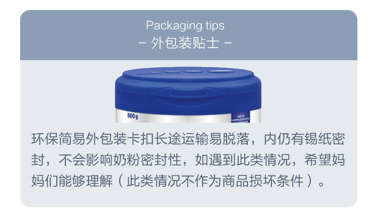 【新生儿赠礼】Aptamil 德国爱他美白金版双重HMO婴儿奶粉1段 0-6个月 800g 德国本土原版