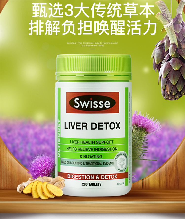 Swisse ˹άʫ̼ݻƬ 200Ƭ Ȿԭ
