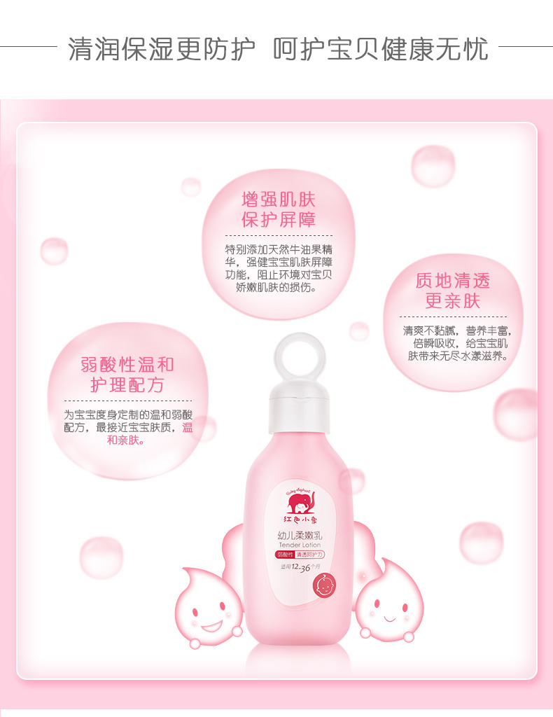ɱBaby Elephant ɫС׶200ml