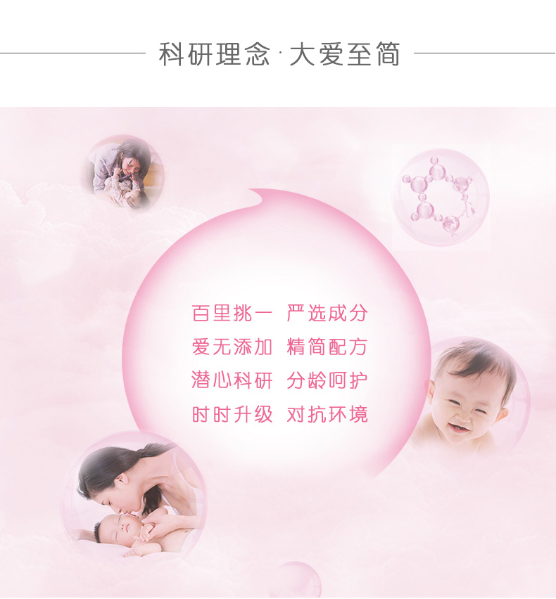 ɱBaby Elephant ɫС׶200ml