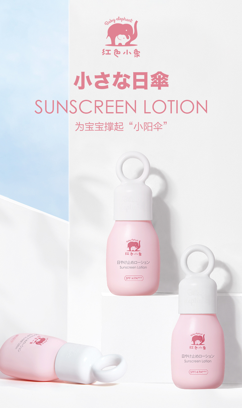 Baby Elephant ɫСͯɹ35ml