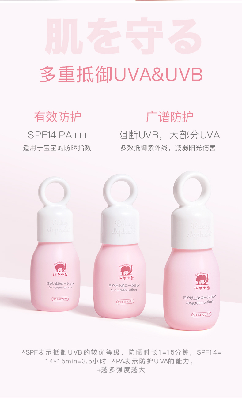 Baby Elephant ɫСͯɹ35ml