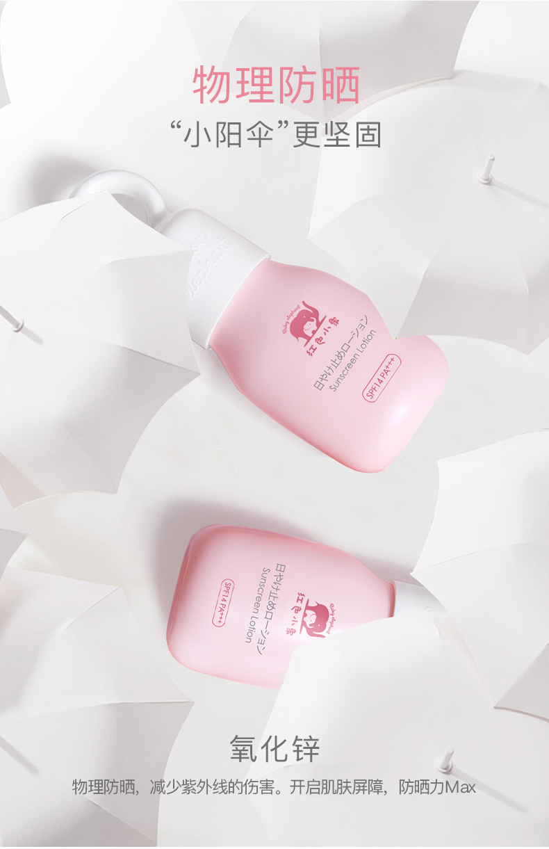 Baby Elephant ɫСͯɹ35ml