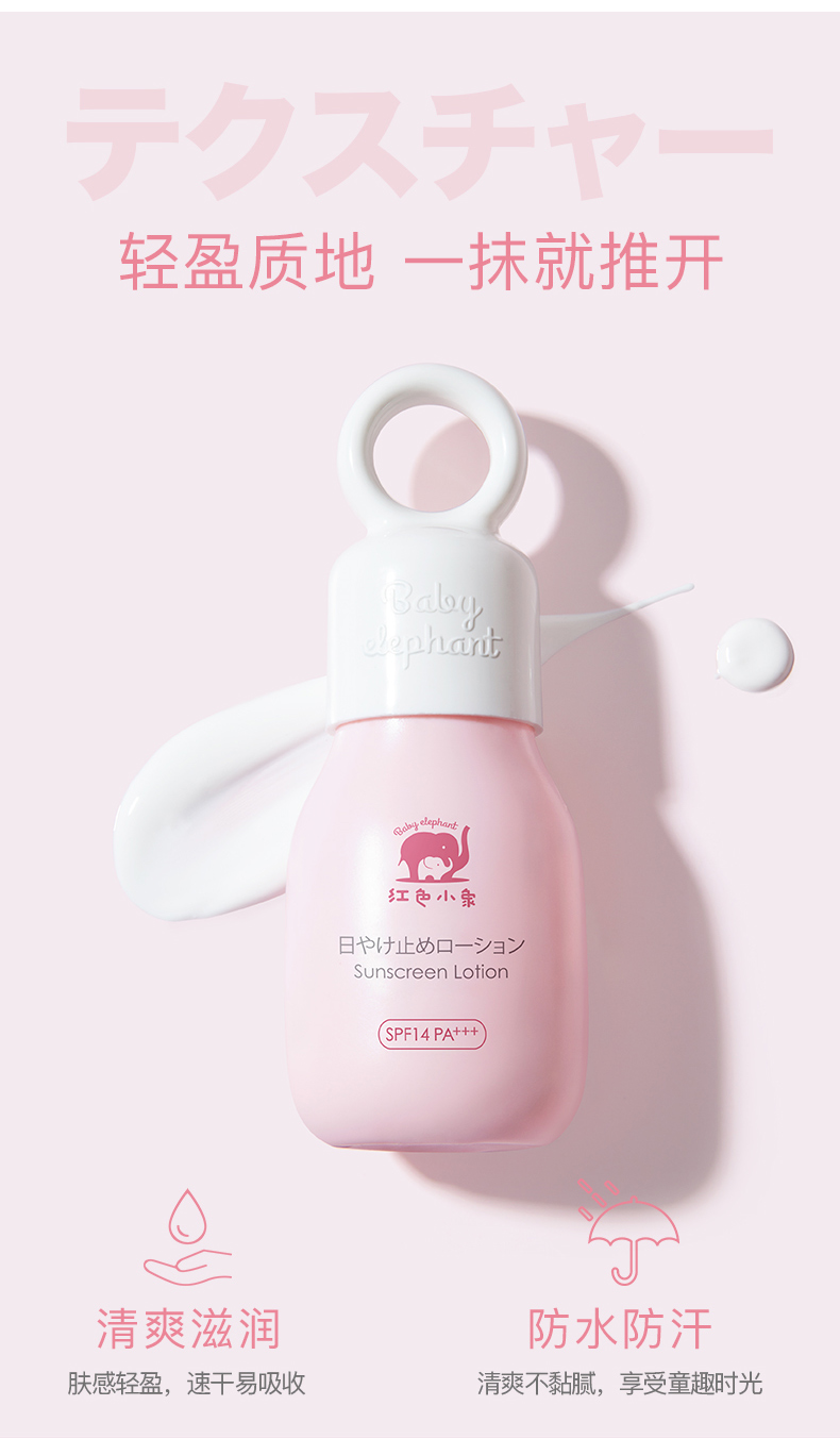 Baby Elephant ɫСͯɹ35ml