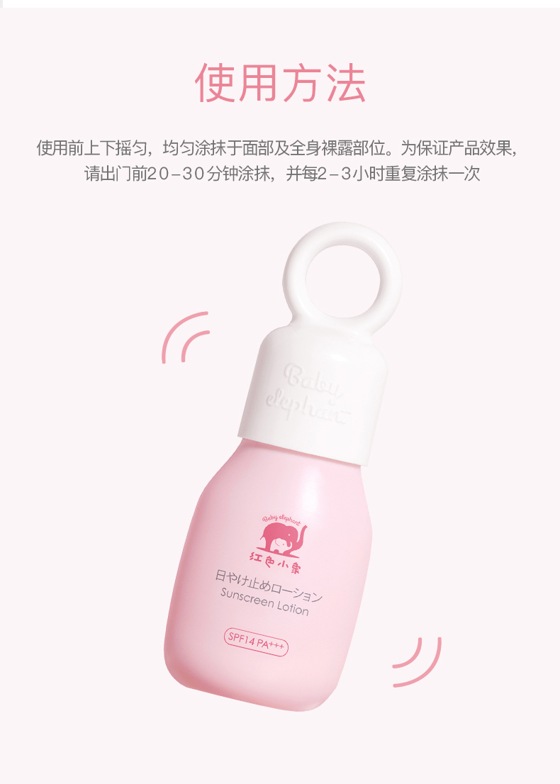 Baby Elephant ɫСͯɹ35ml