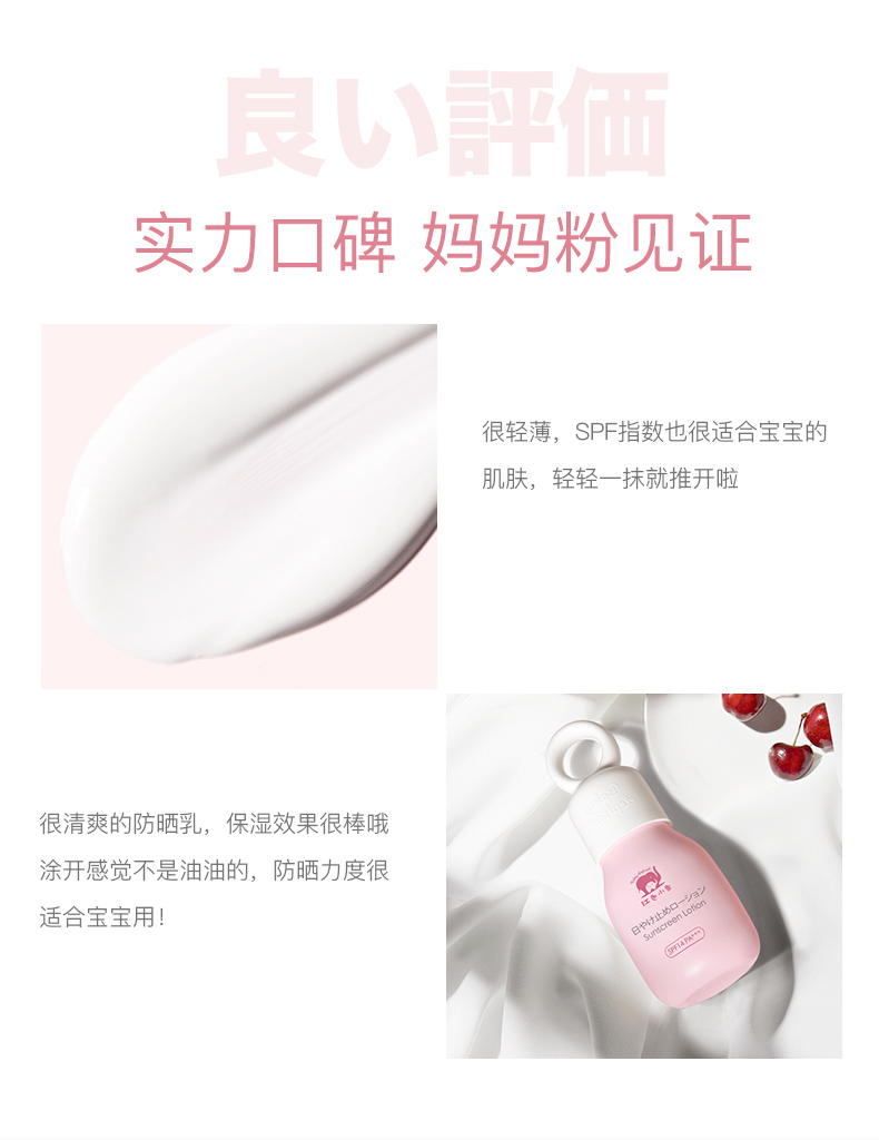 Baby Elephant ɫСͯɹ35ml