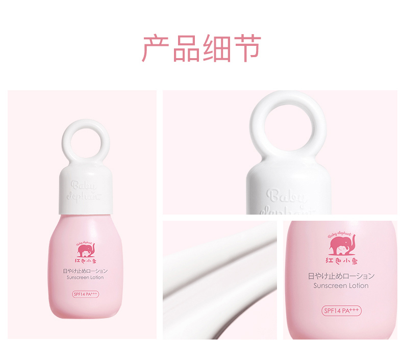 Baby Elephant ɫСͯɹ35ml