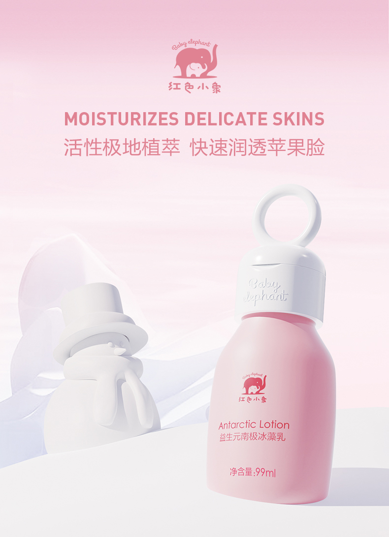 Baby Elephant ɫСԪϼ99ml