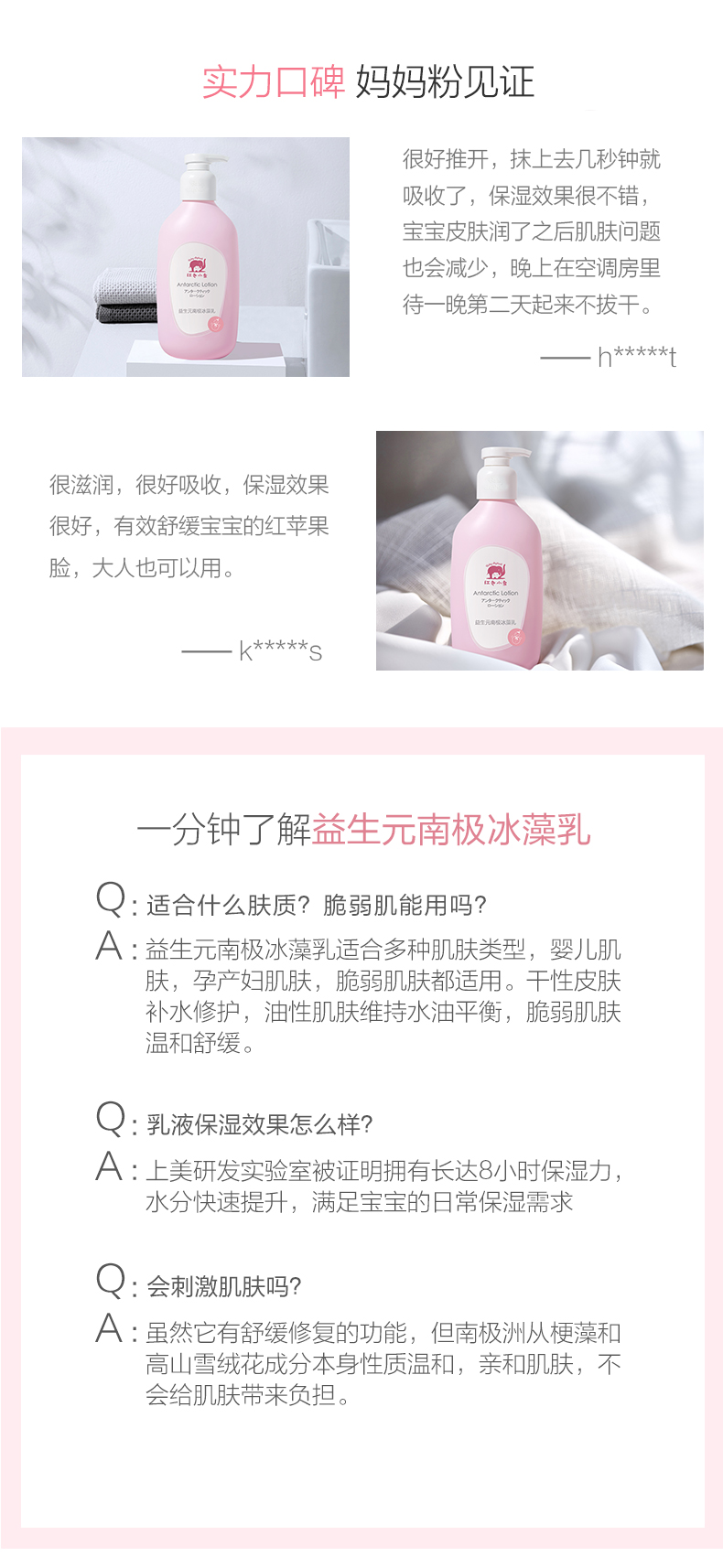 Baby Elephant ɫСԪϼ400ml