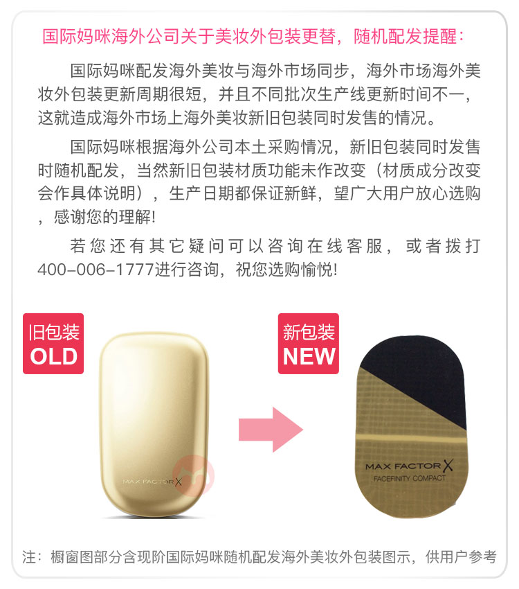 MAX FACTOR Ӣ˿͸ɷ۱#1ɫ Ȿԭ