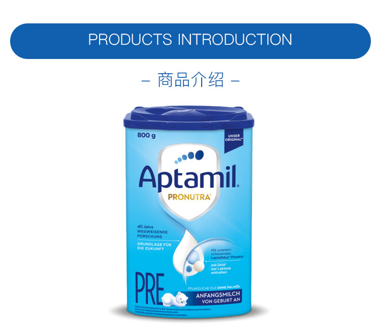 Aptamil 德国爱他美婴幼儿奶粉pre段 0-6个月 800g 德国本土原版