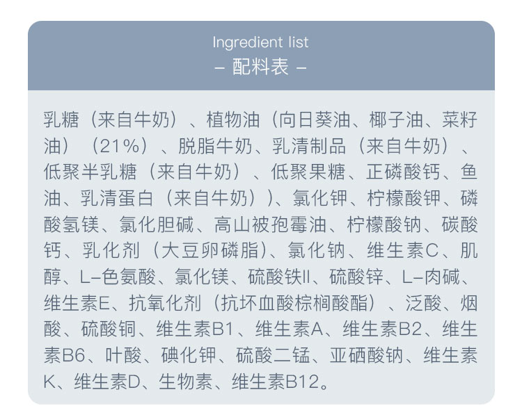 【限时返现】Aptamil 德国爱他美婴幼儿奶粉3段 10个月以上 800g 德国本土原版