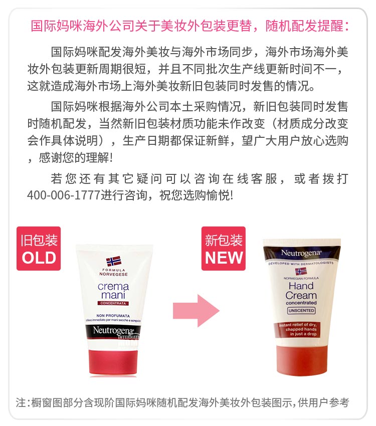 Neutrogena ¶˪ Ȿԭ
