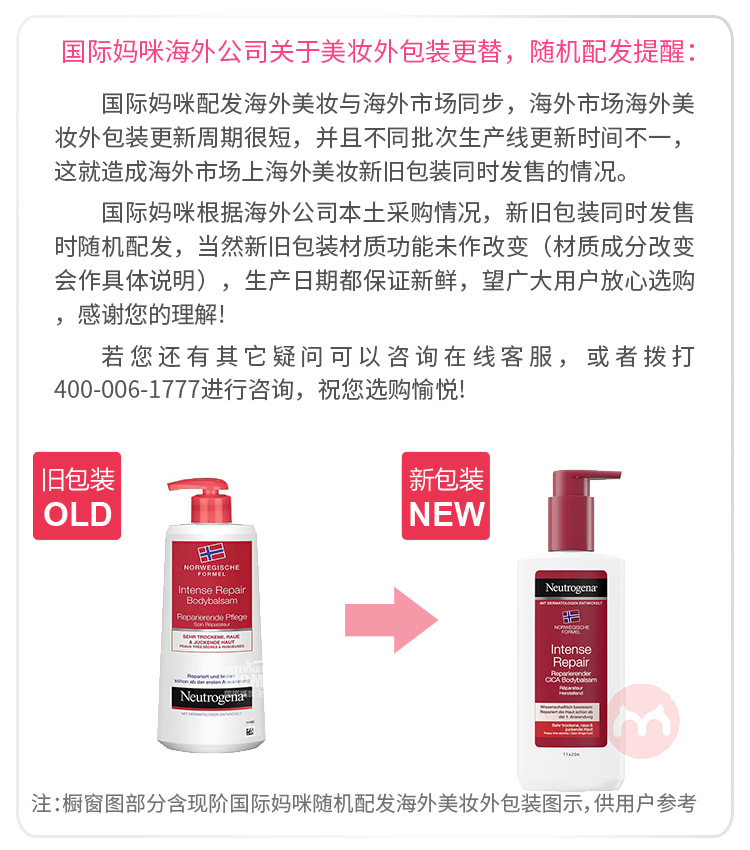 Neutrogena ¶ǿЧ޸ Ȿԭ