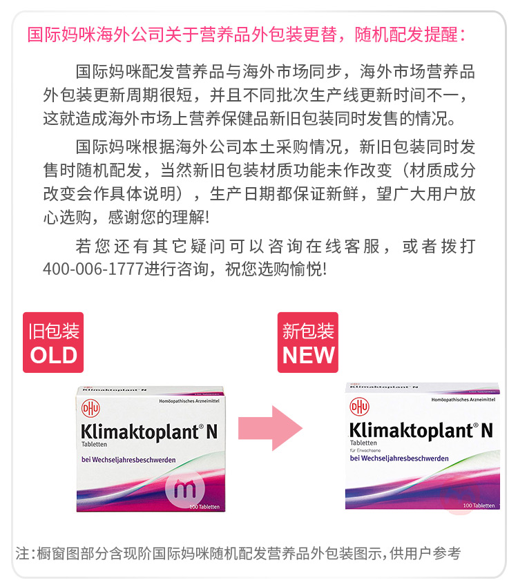 Klimaktoplant ¹KlimaktoplantƸۺƬ100Ƭ Ȿԭ