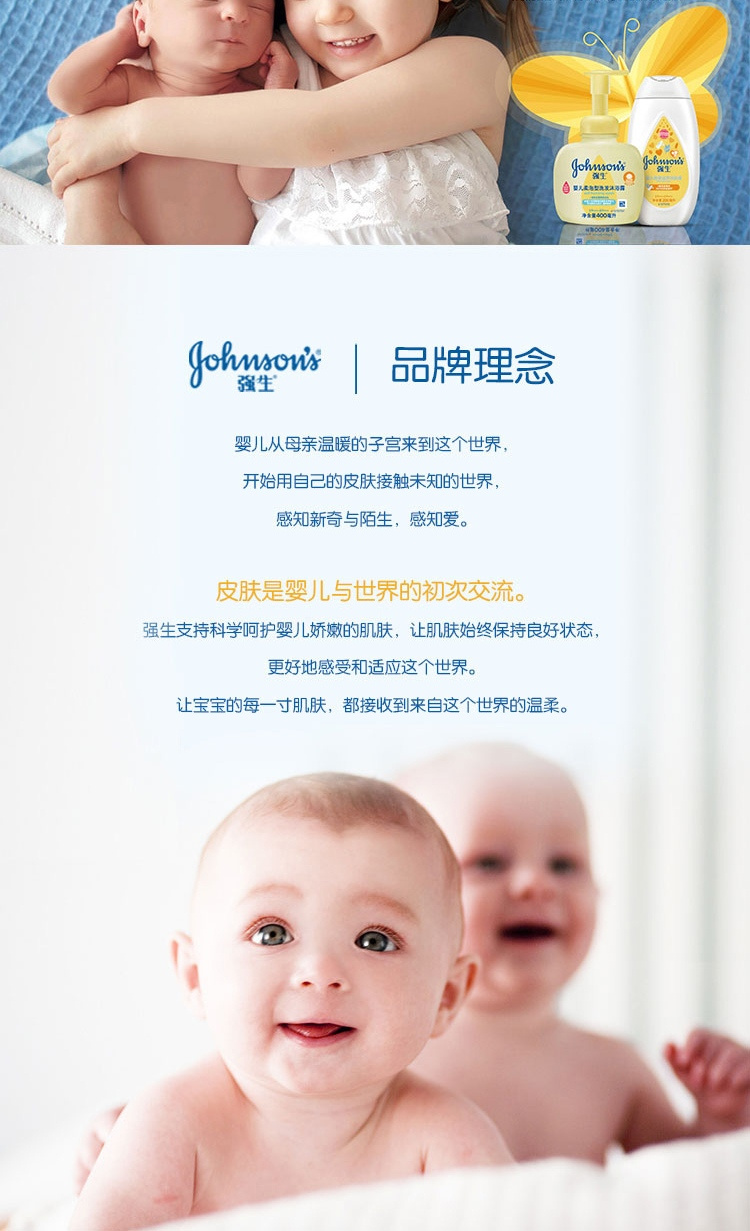 Johnson`s baby 强生婴儿蜂蜜防皴面霜 60g