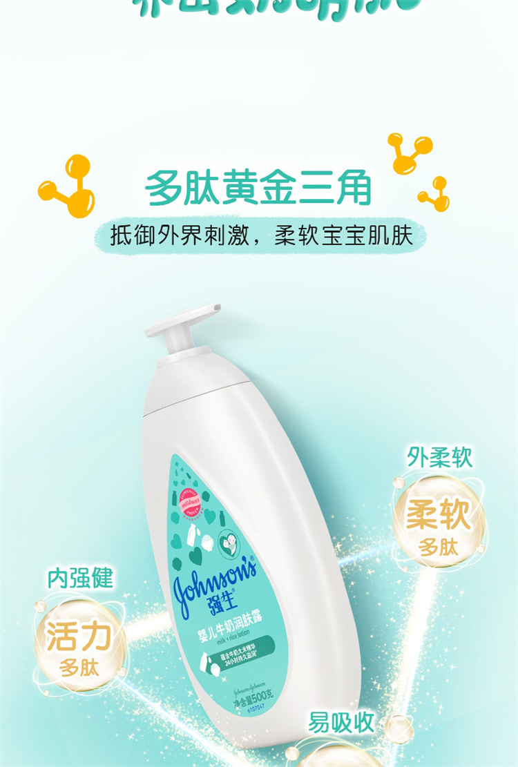 Johnson`s baby ǿӤţ¶ 500g