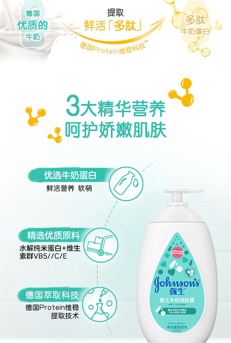 Johnson`s baby ǿӤţ¶ 500g