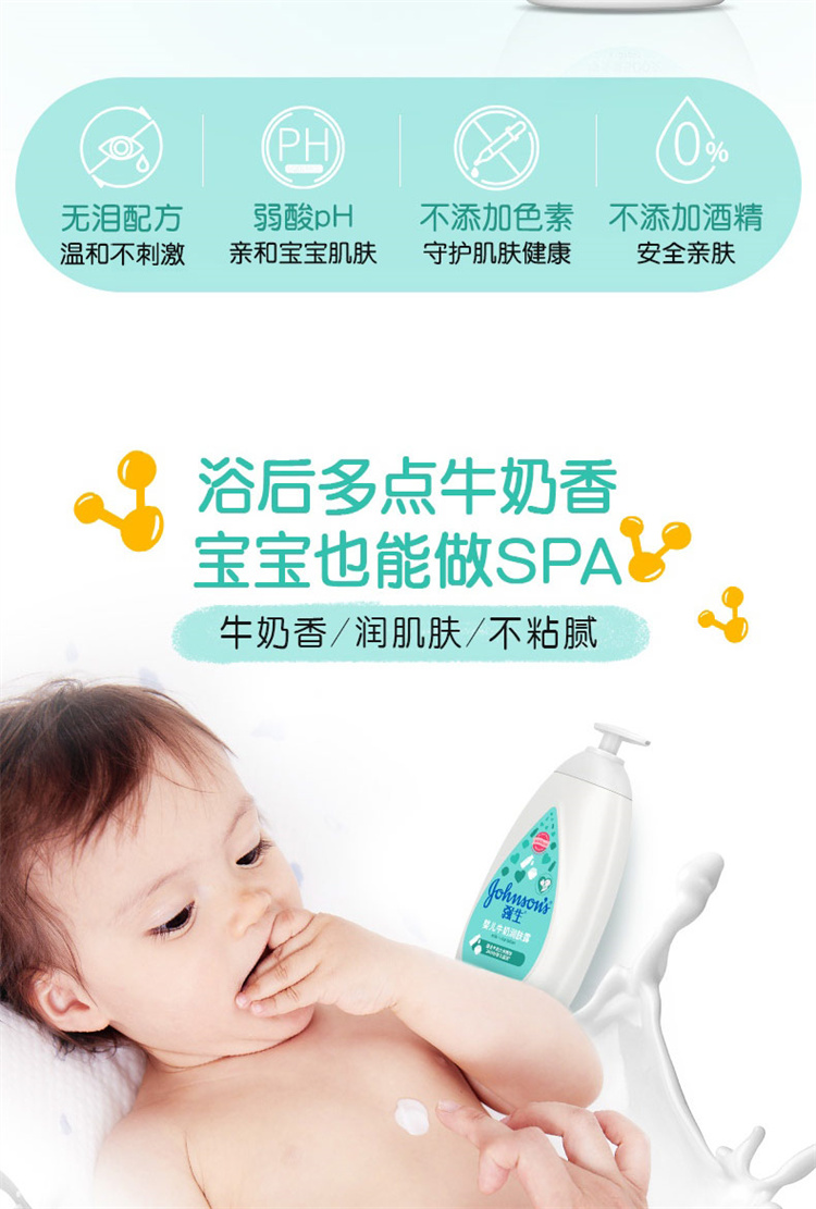 Johnson`s baby ǿӤţ¶ 500g