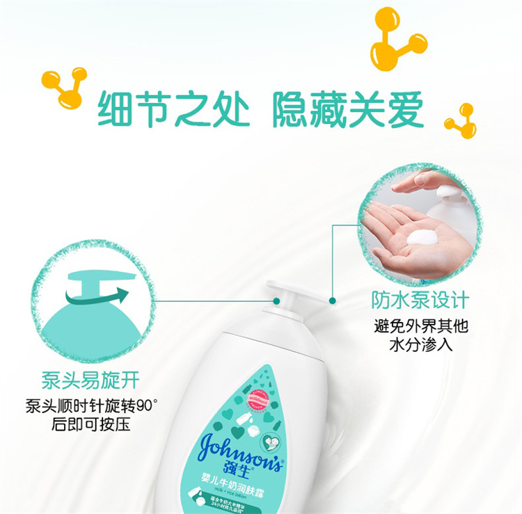 Johnson`s baby ǿӤţ¶ 500g