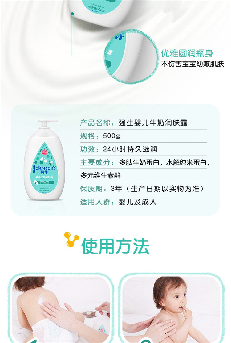 Johnson`s baby ǿӤţ¶ 500g