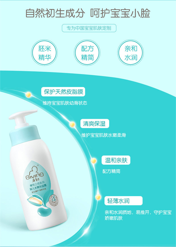Giving Ӥʪ¶ 235ml