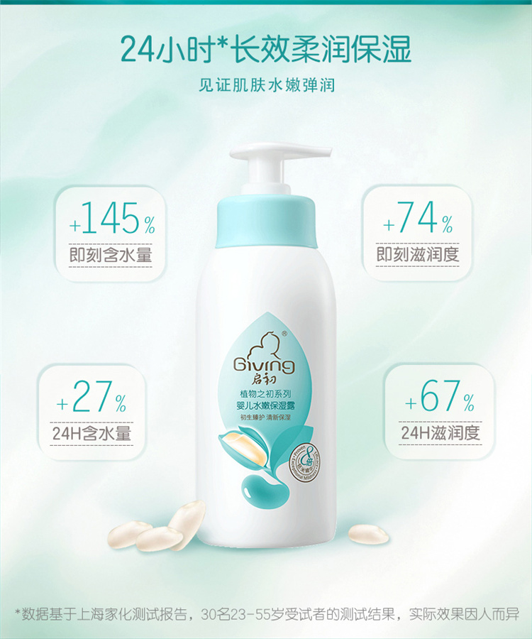 Giving Ӥʪ¶ 235ml