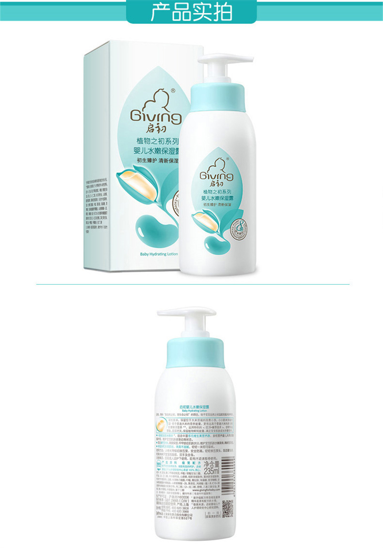 Giving Ӥʪ¶ 235ml