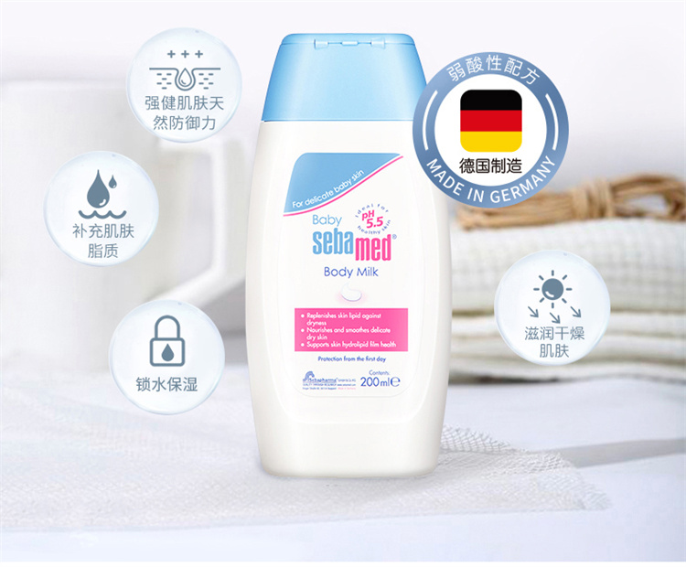 Sebamed ʩӤ 200ml