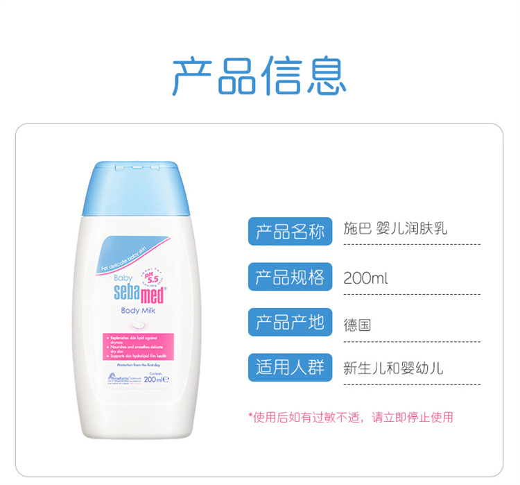 Sebamed ʩӤ 200ml