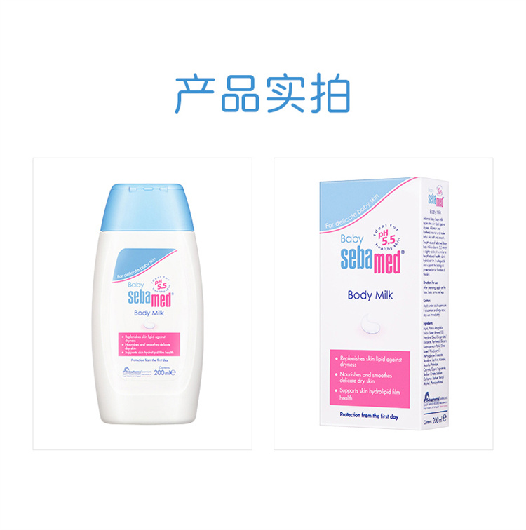 Sebamed ʩӤ 200ml