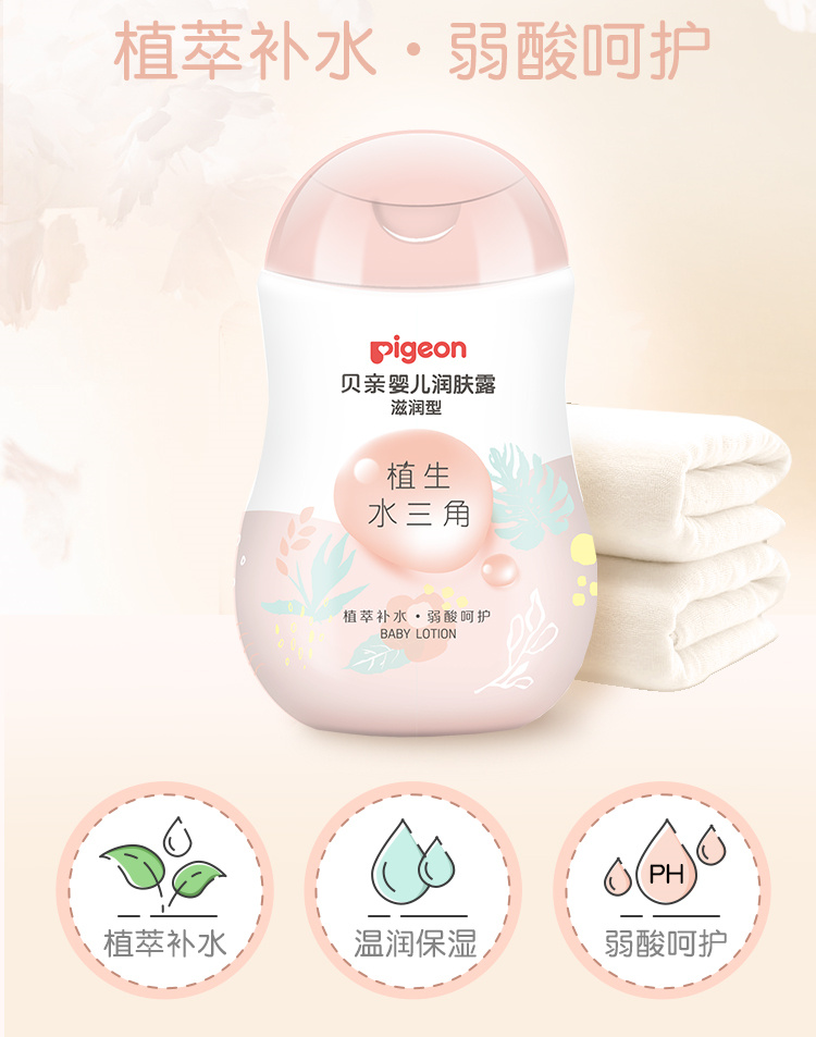 Pigeon ֲˮӤ 200ml