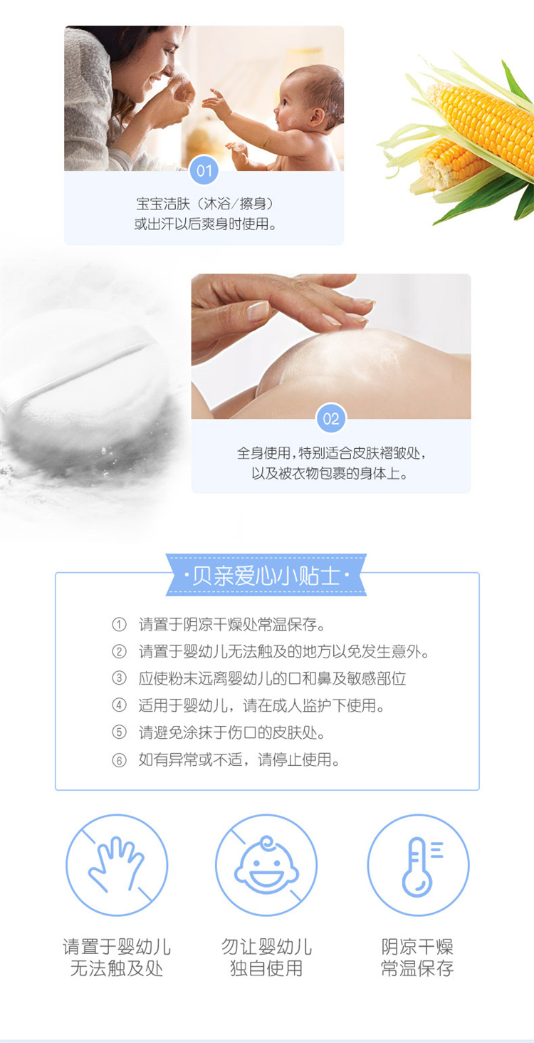 Pigeon Ӥˬ 50g