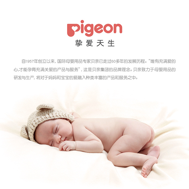 Pigeon 贝亲婴儿玉米爽身粉 50g