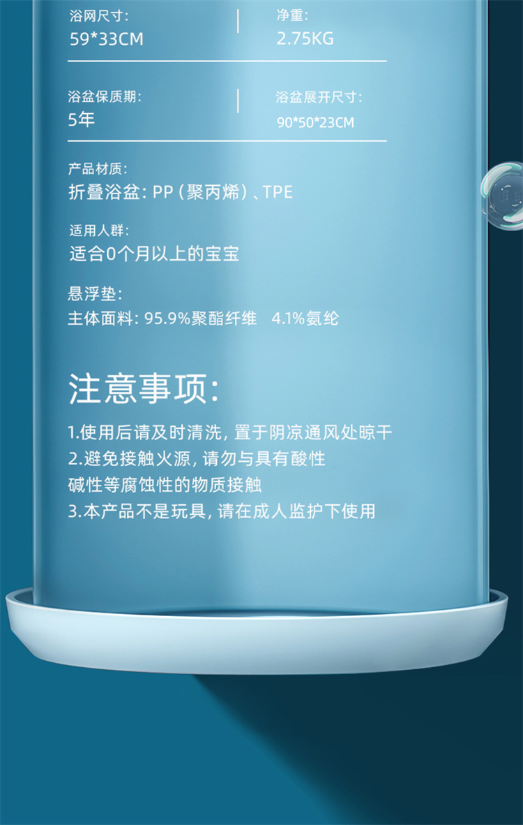 十月结晶可折叠婴儿洗澡盆