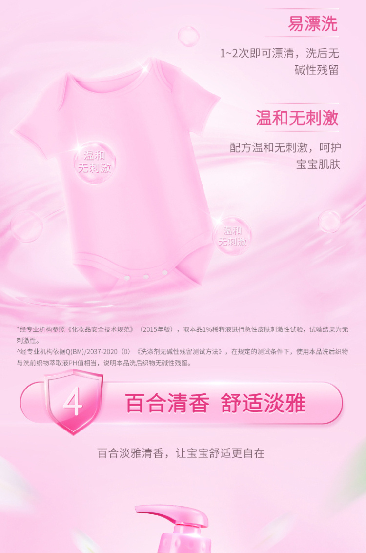 ӤϴҺ 1kg